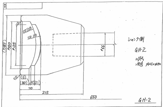 ガードレール打の図面画像