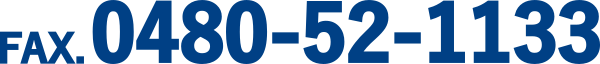 0480-52-1133